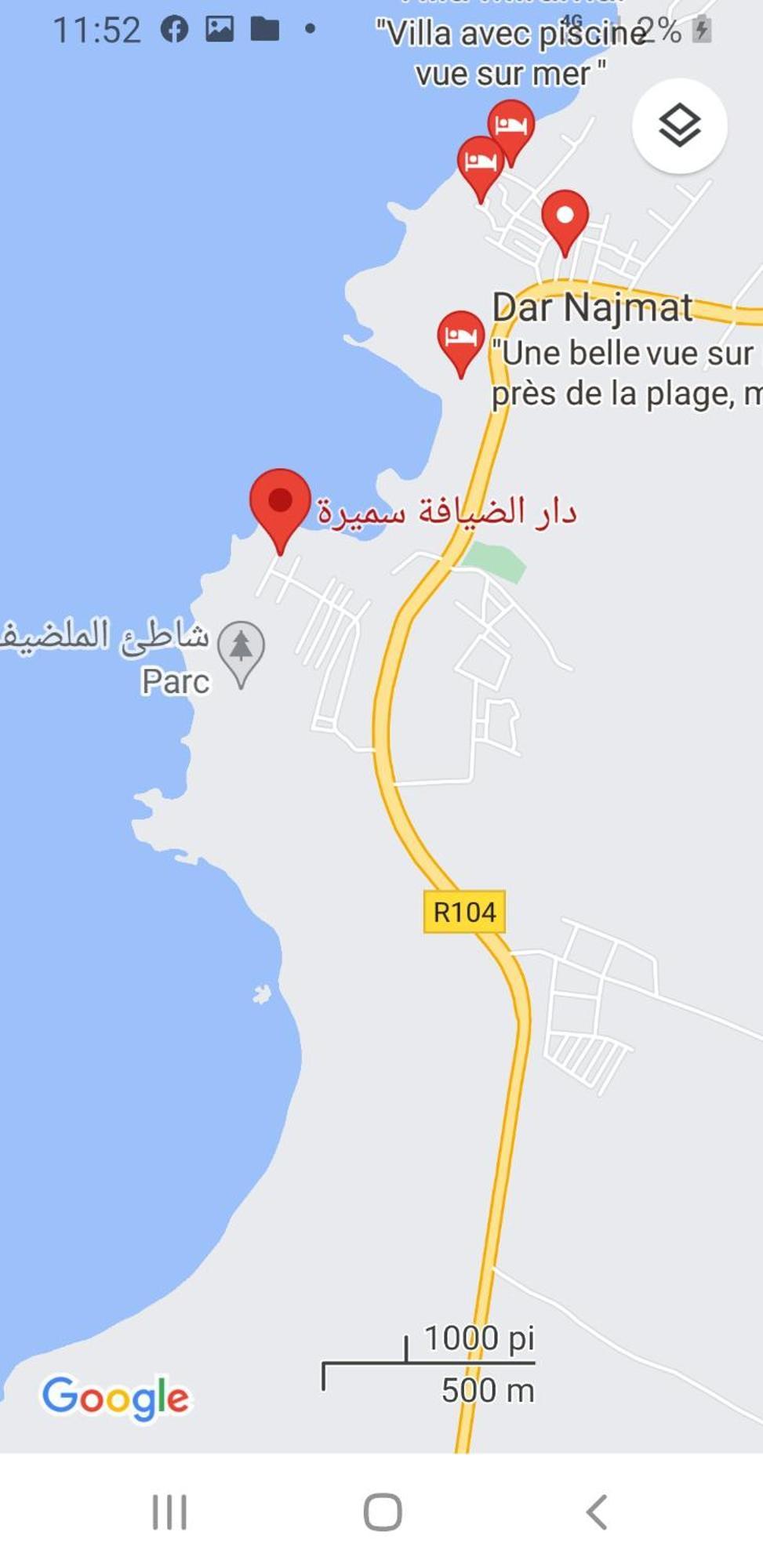Dar Diafa Samira Surf Apartment Mirleft Room photo